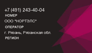 4912434004